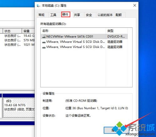 win10如何格式新硬盘