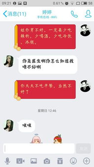 怎么和自己喜欢的女孩子聊天,我没谈过恋爱,求告诉,求告诉,求告诉 