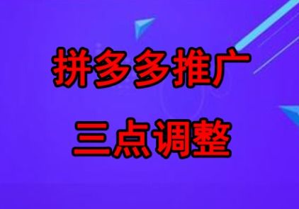 新手开店遇到的种种困难如何解决？青岛代运营解忧为您排忧解难！