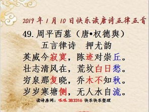 关于10月1日的诗句