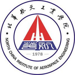 北华航天是一本还是二本，北华航天工业学院什么档次