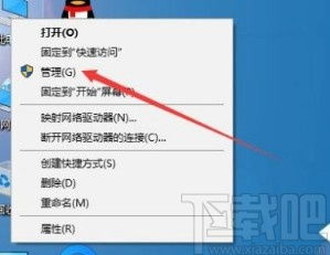 win10本地用户如何修改密码