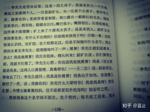 王小波是一个怎样的作家 