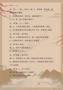 无偏无陂造句;无水无波是四字成语吗？