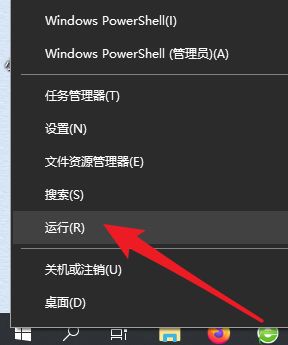 win10输入法不能用重启电脑