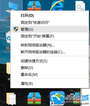 win10系统不能显示u盘