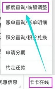 农行信用卡查余额微信,怎么在微信绑的农行卡上查询余额,不用发短信的