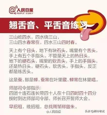 请用几句简短的话告诉我上市公司到底是什么？