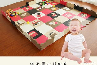 婴儿爬行地垫 宝宝用的爬行垫选什么材质的比较安全