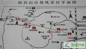 北京阳台山周围徒步登山路线及轨迹图总结