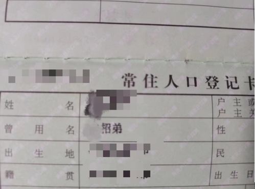 评论丨当 招弟 决定改名,实现自我认同从一个新名字开始