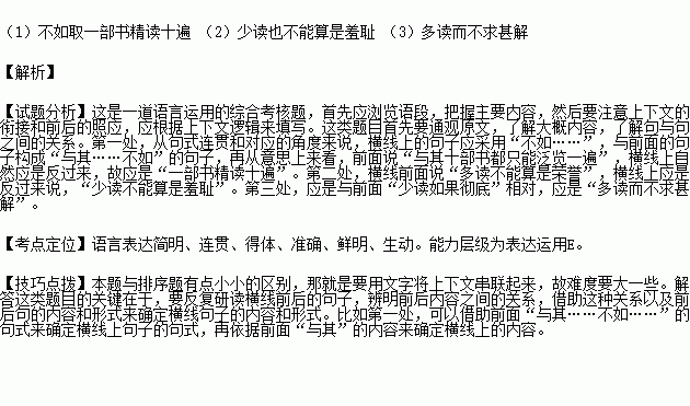 借代手法的句子大全很短