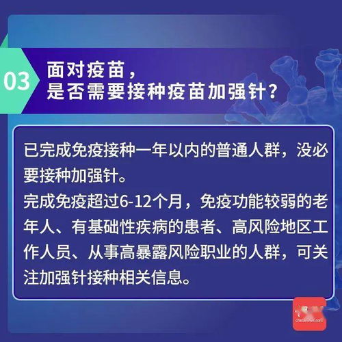 注意 这些来 返 粤人员要集中隔离14天