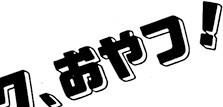 ps这种字体的感叹号用中文哪种字体可以打出来 