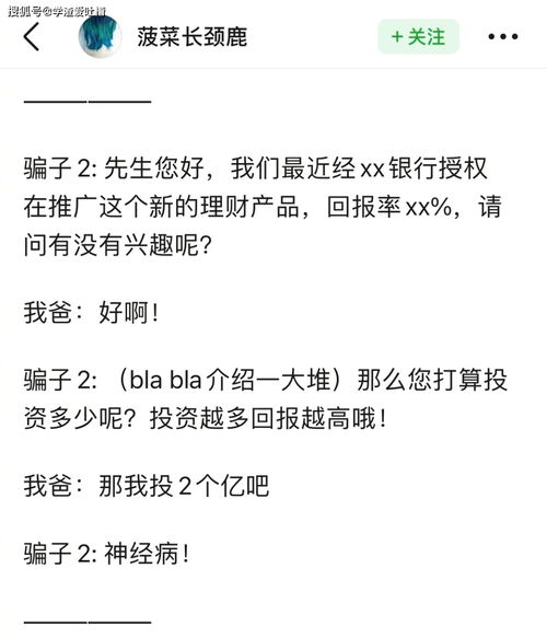 前女友结婚了,结果孩子不是她老公的 我该怎么解释