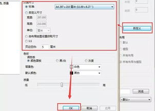 CAD图纸怎么转换成高清图片 DWG文件打不开怎么办 