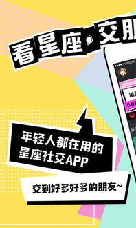 电波app下载 电波app官方下载v2.0.9 安卓版 腾牛安卓网 