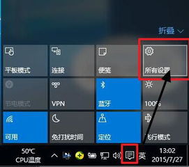 4k笔记本显示字太小win10