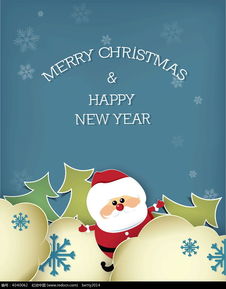 卡通圣诞老人圣诞树雪花背景圣诞卡EPS素材免费下载 编号4040062 红动网 