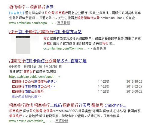 银行主题营销报告范文  银行卡营销代码是什么？