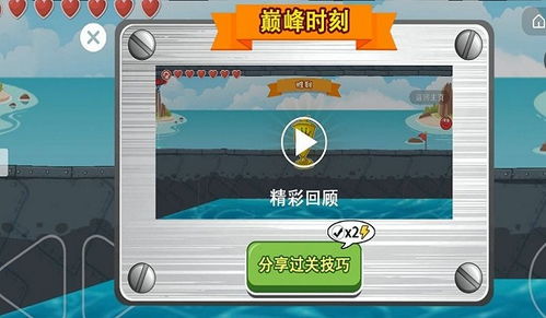 豆豆英雄传官方版 豆豆英雄传游戏 暂未上线 v1.0 安卓版 2265手游网 