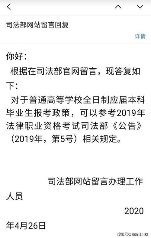 本科大三能不能报考法考 专升本报考入学时间怎么算