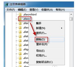 win10系统word文档不显示图标