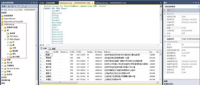 sql2012评估期已过怎么办(sqlserver2012评估期已过是什么意思)