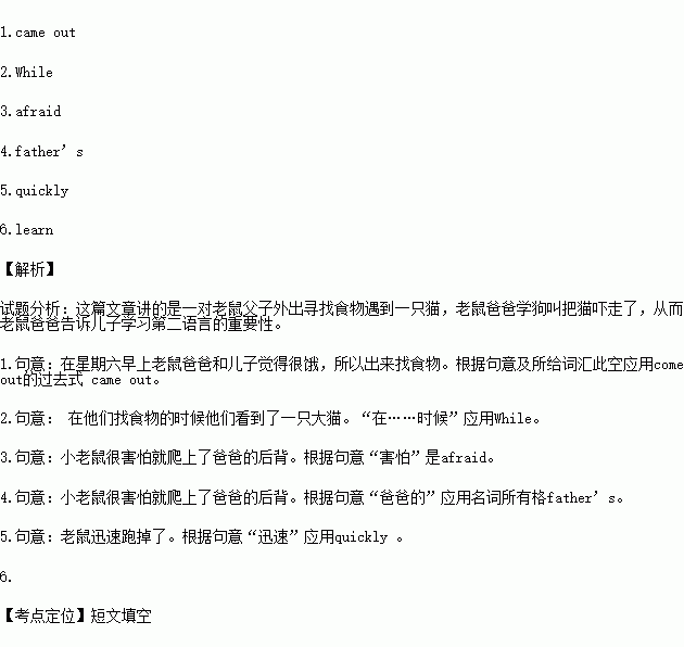 解释形态各异的词语-形态各异的什么填空词语？