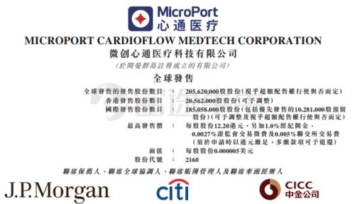 请问有人知道前段时间梅花伞停止新股发行的原因么?