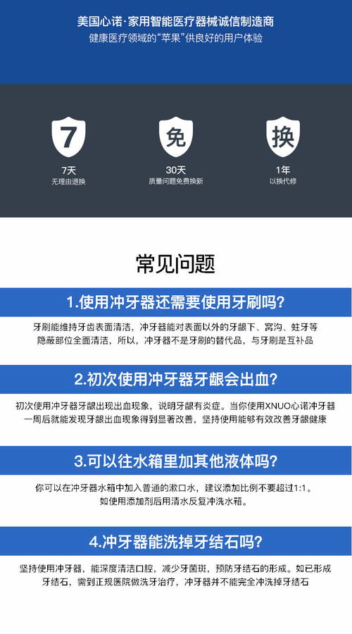 中国联通卡怎么在网上交话费?