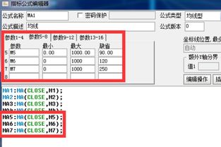 通达信怎么设置3日均线