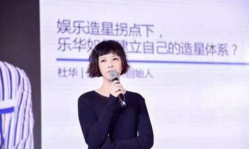 嘉宾阵容强大的 乘风破浪的姐姐 ,却因杜华毁掉了这档王牌综艺