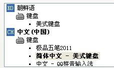 有没有打出来的中文字显示出来的是韩文字体 的软件 