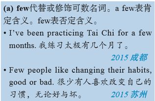 周密词语的意思解释大全—周密的近义词是？