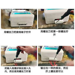 谁熟悉怎样安装家用稳压器