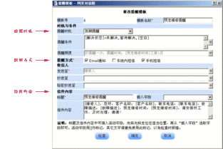 提前几天自动提醒怎样设置〖Excel表格制定计划后怎么设置自动提醒〗