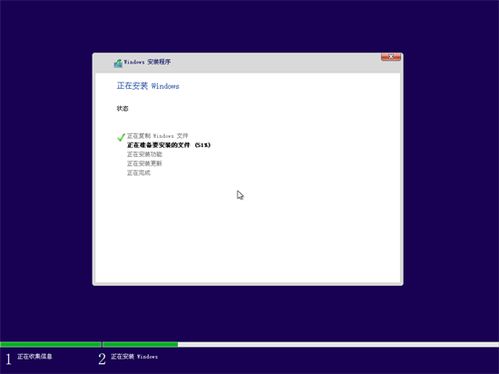 微pe工具箱怎么安装win10