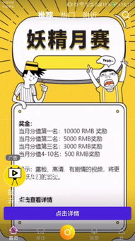 抖音报白诈骗3000(抖音诈骗案例2020怎么办)