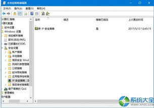 怎么关闭win10电脑445