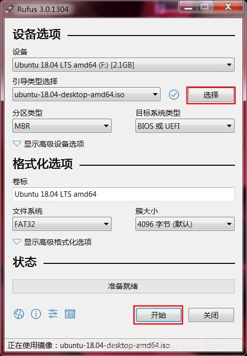 win10安装ubuntuuefi启动不了系统安装