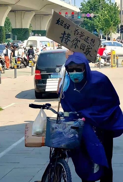 郑州暴雨 雨衣爸爸 梦见女儿微笑站我面前 家中老人仍不知她出事