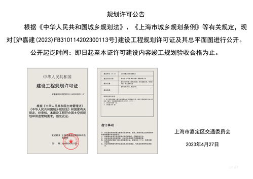 台山市碧桂园房地产开发公司欠税2342万被公告
