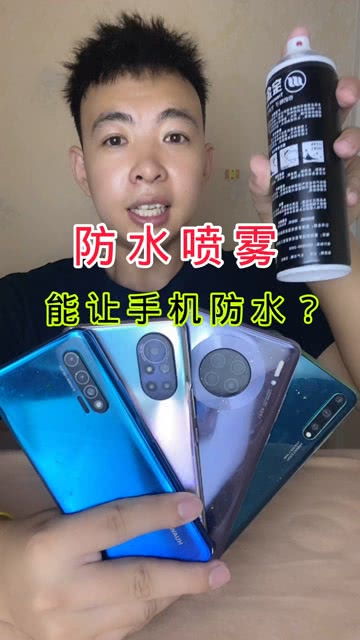 防水喷雾可以防脏吗