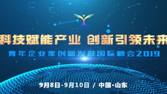 彩合网官网—光谷创新引领者，以科技赋能未来”