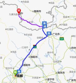 成都到九寨沟多少公里过路费多少 