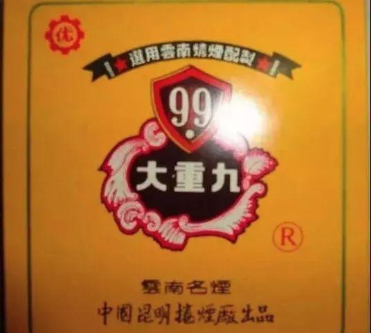 云霄香烟批发货源如何安全获取？ - 3 - 680860香烟网