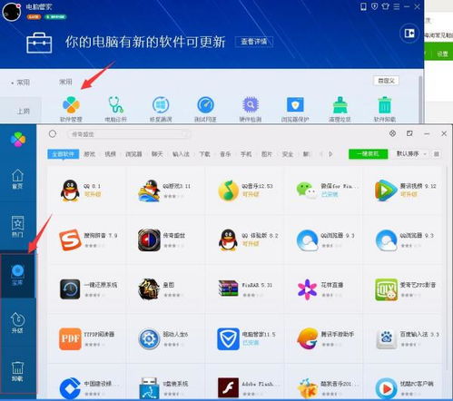 win10kx通道设置