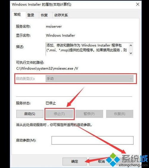 win10笔记本怎么关闭3D