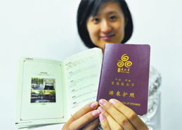 济南游泉护照周五起发放 游名泉可享打折优惠 